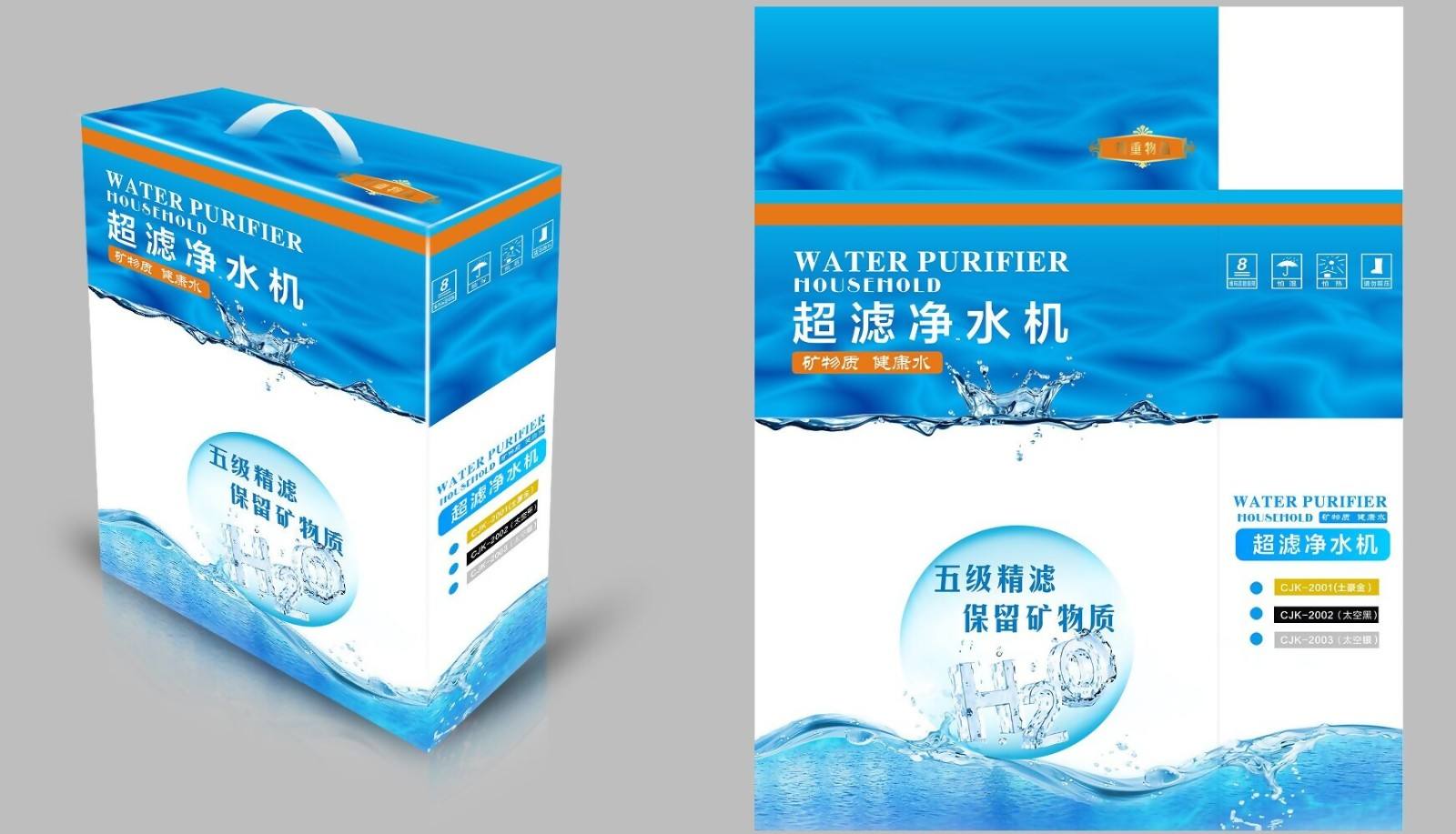 青海黄瓜视频黄污定做